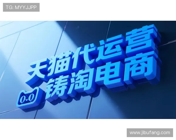 狂热与天猫的历史交锋揭示电商竞争的激烈与变迁