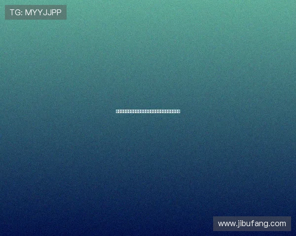 精彩对决视频直播希拉尔与棉农的巅峰之战全程回顾与分析