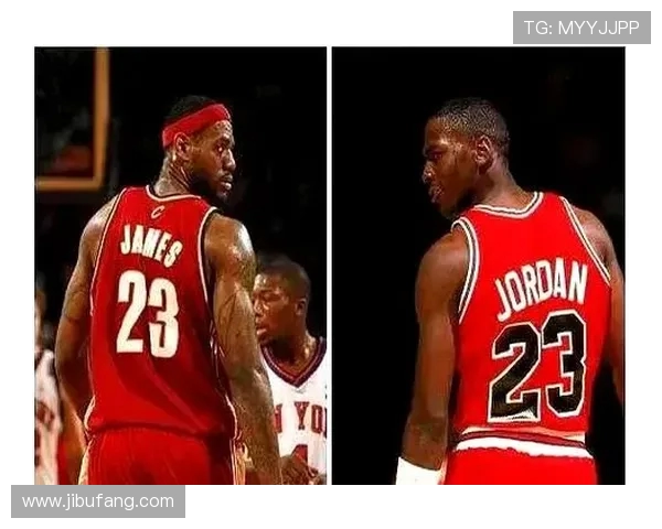 美媒深入分析乔丹与詹姆斯的历史地位与影响力对比