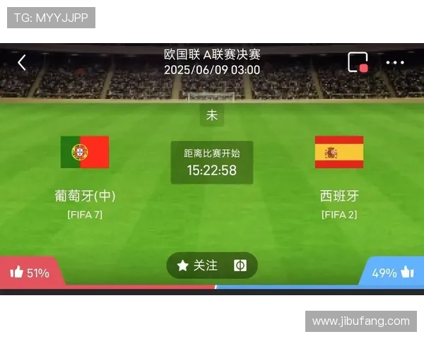 葡萄牙与西班牙精彩对决回顾及赛后分析全景报道