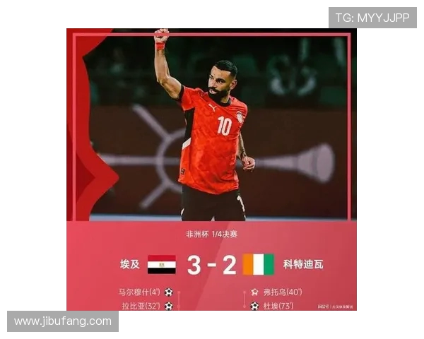 萨拉赫领衔埃及足球崛起之路展现非洲之光与激情