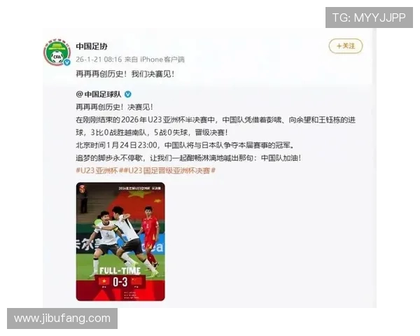 韩队队与日本队的激烈对决展现足球魅力与团队精神的巅峰对抗