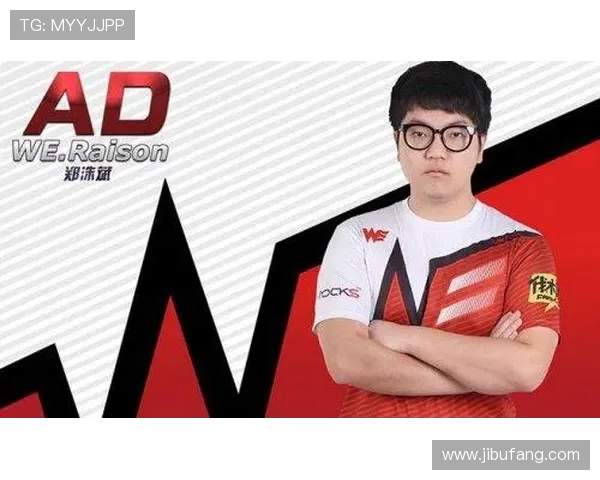 WE战队在英雄联盟赛场上的控制力分析与得失总结 WE战队在英雄联盟赛场上的控制力分析与得失总结