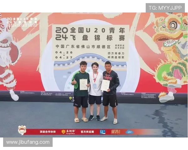 南京飞盘队荣登全国技术排行榜第二名展现实力与潜力