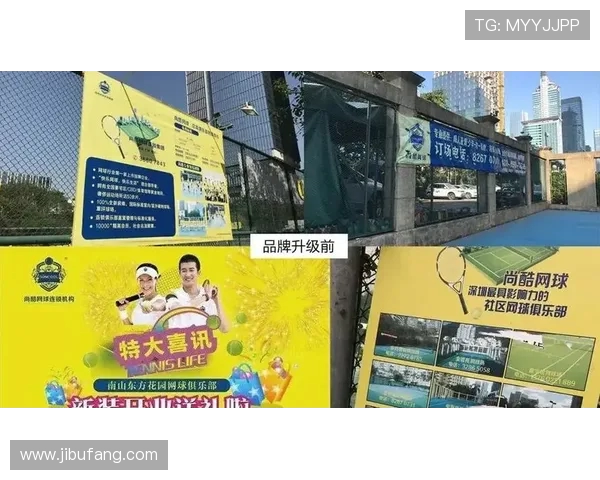 武汉网球队与重庆网球队赛后复盘分析灵活性表现与战术调整